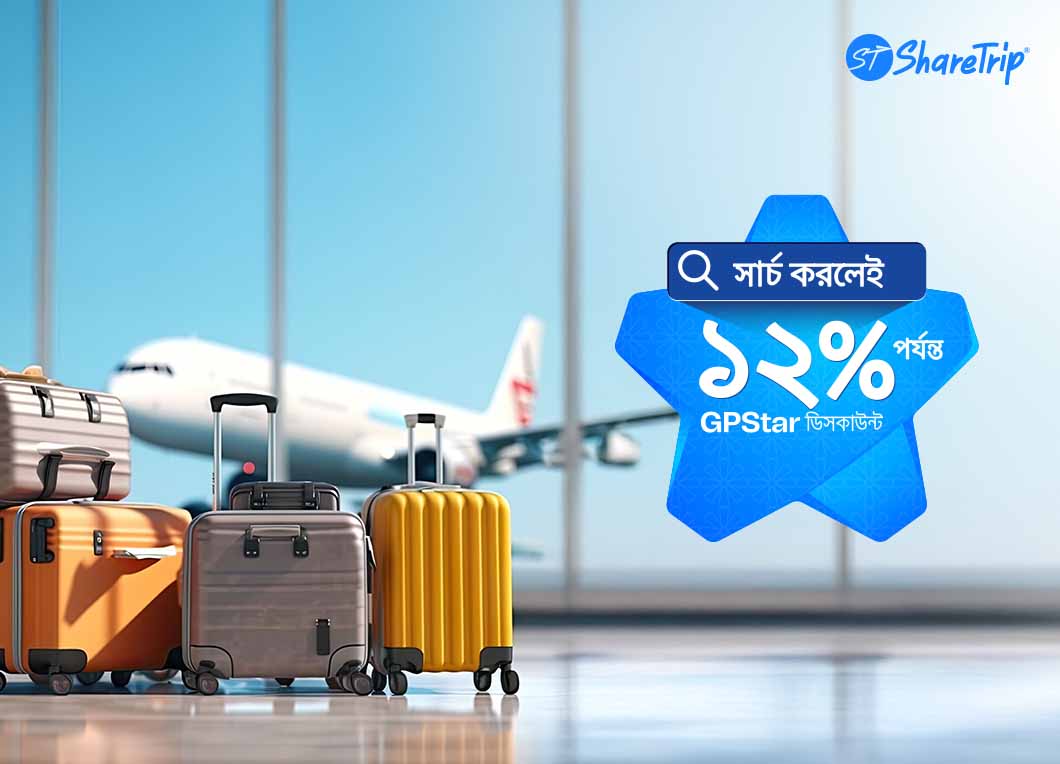 banner for ShareTrip